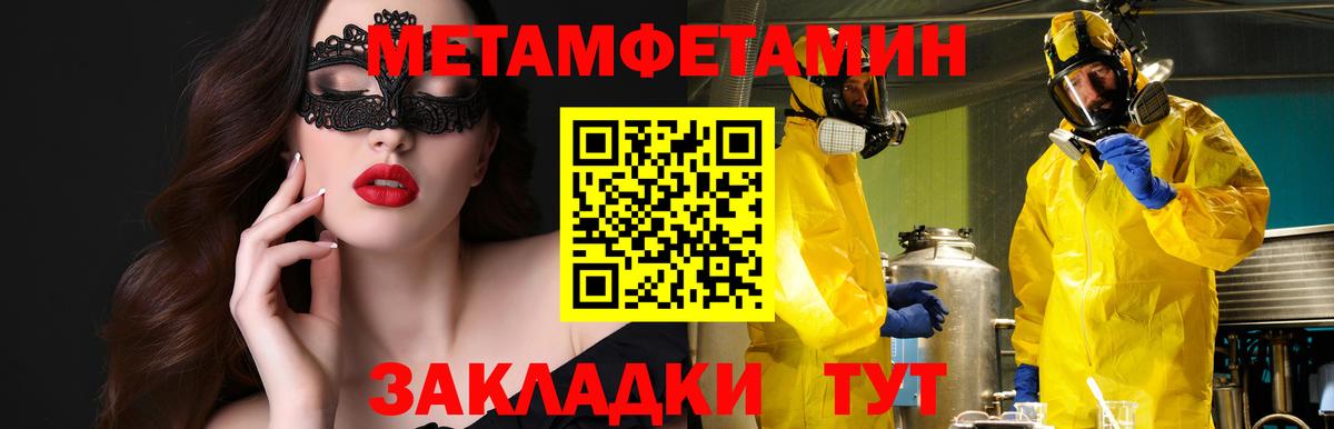 АМФ  Amphetamine  Шатура  Вход с VPN  Амфетамин 98% 