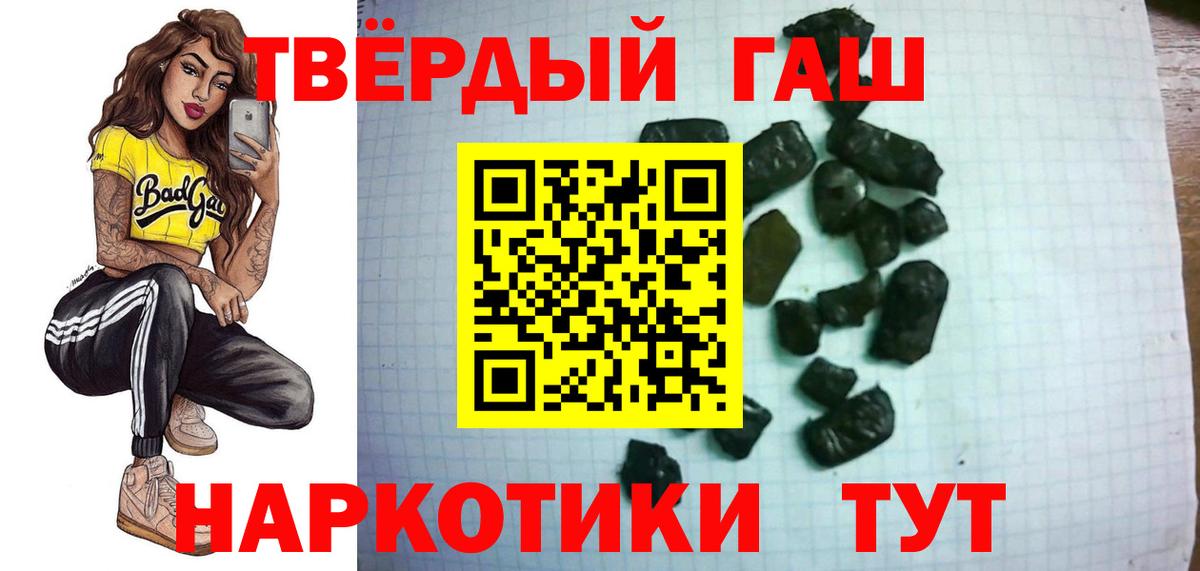 Купить закладку  Шатура  Гашиш  АМФЕТАМИН   МЕТАМФЕТАМИН  Бошки Шишки  Вход с VPN  Меф МЯУ МЯУ  