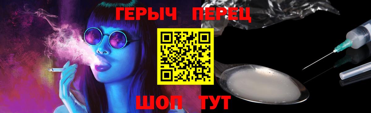 Героин афганец Шатура