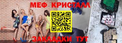 прущие грибы Тверь