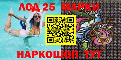 мескалин Татарск