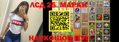 мескалин Татарск