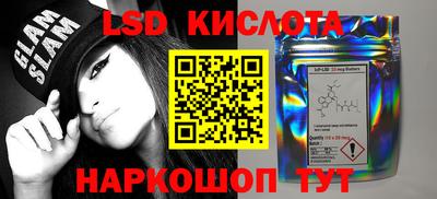 мескалин Татарск