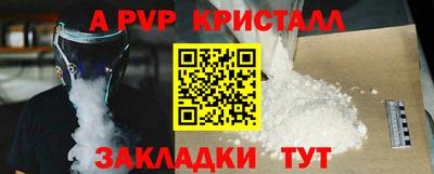 мескалин Татарск