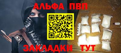 прущие грибы Тверь