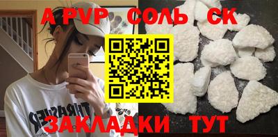 прущие грибы Тверь