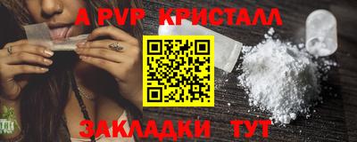 мескалин Татарск