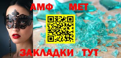 прущие грибы Тверь