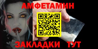 прущие грибы Тверь