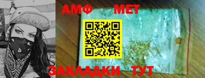 мескалин Татарск