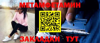 прущие грибы Тверь