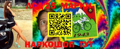 мескалин Татарск