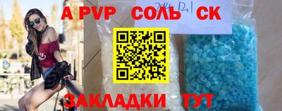 мескалин Татарск