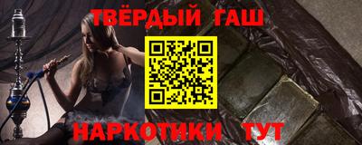 мескалин Татарск