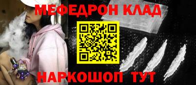 мескалин Татарск