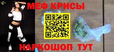 мескалин Татарск
