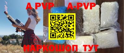 прущие грибы Тверь