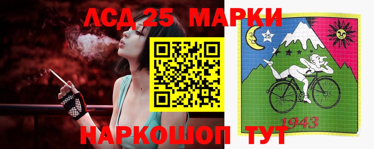 Лсд 25 экстази ecstasy Шатура