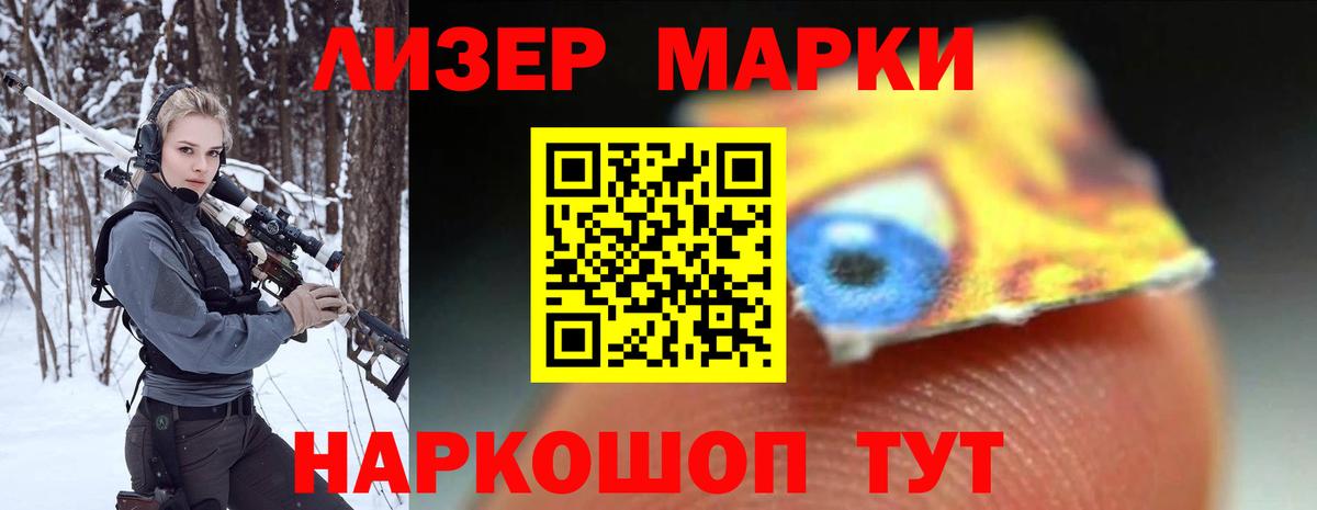 Шатура  ЛСД экстази кислота  Вход с VPN 