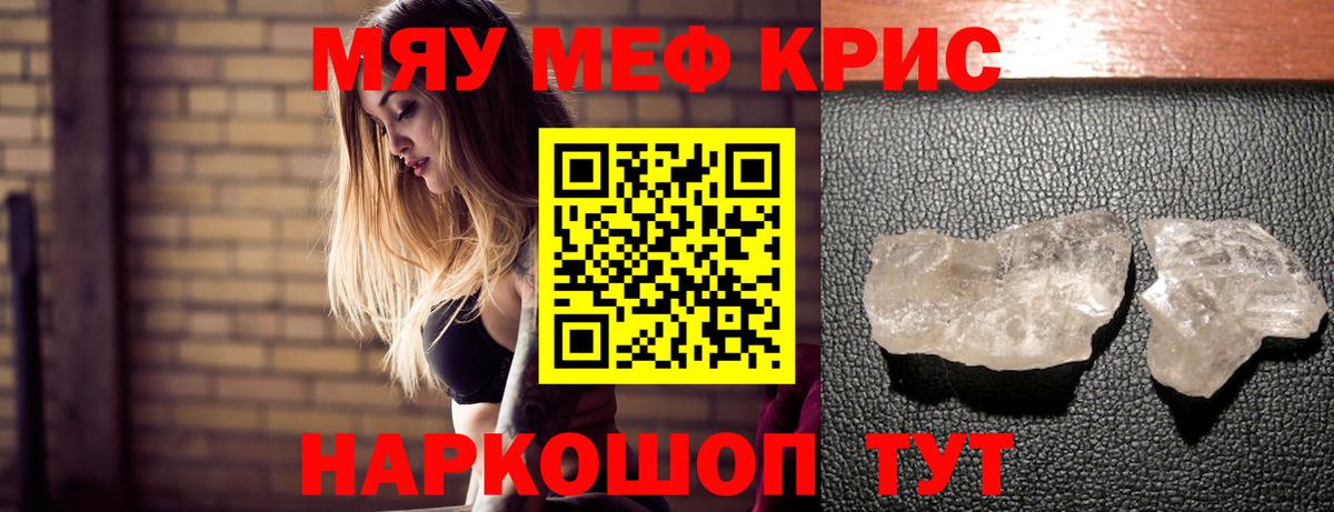 omg зеркало  Вход с VPN  Мефедрон  Шатура  Меф кристаллы  МЯУ-МЯУ кристаллы  Мефедрон 