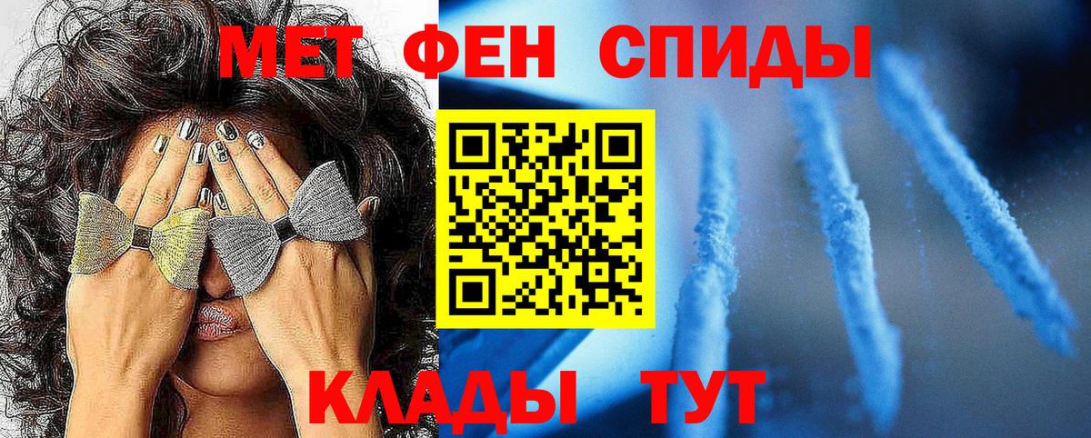 Шатура  МЕТАМФЕТАМИН Methamphetamine  Первитин  Вход с VPN 