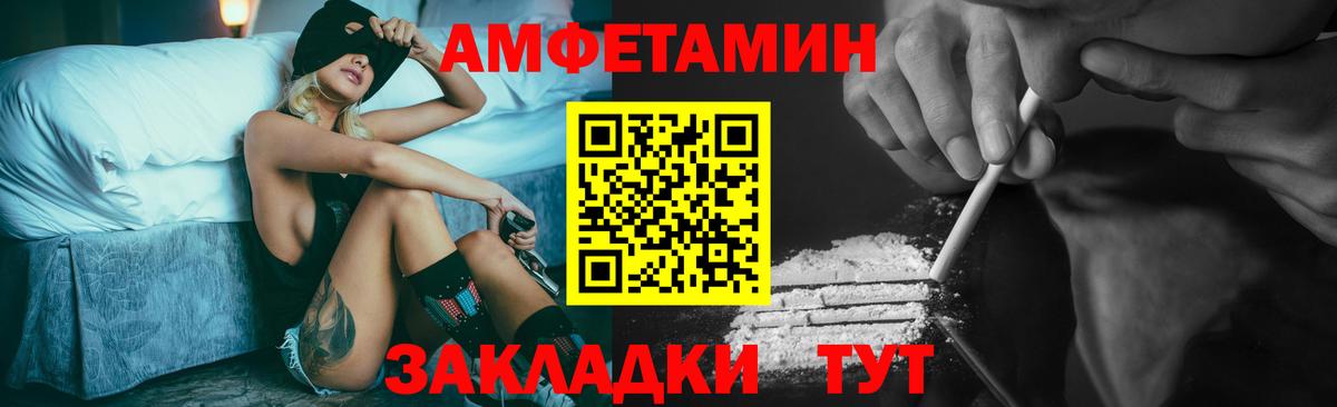 МЕТАМФЕТАМИН Methamphetamine Шатура