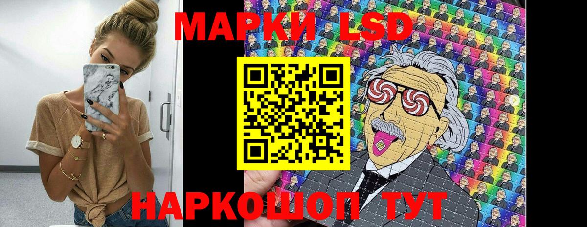 Марки N-bome 1500мкг  Вход с VPN  Шатура 