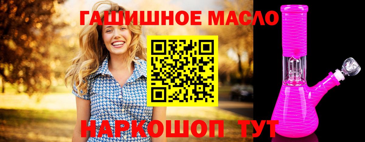 ТГК Wax Шатура