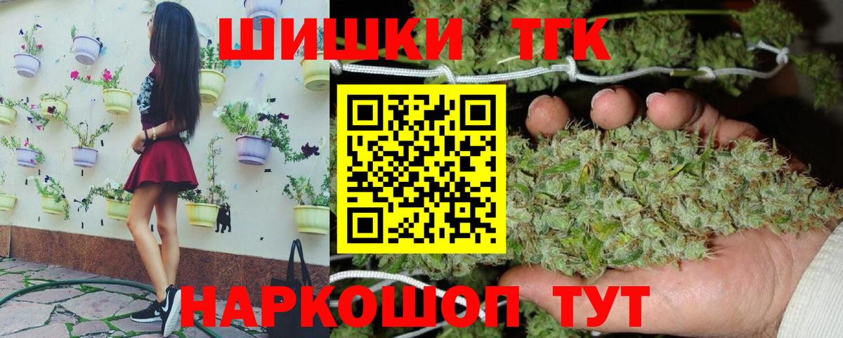 Конопля OG Kush  Конопля Bruce Banner  Марихуана ГИДРОПОН  Вход с VPN  Шатура 